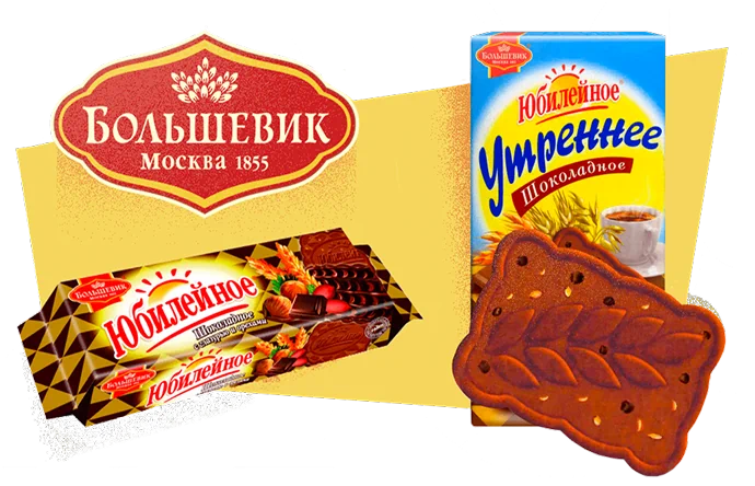 Юбилейное