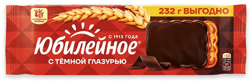 Юбилейное