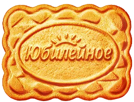 Юбилейное